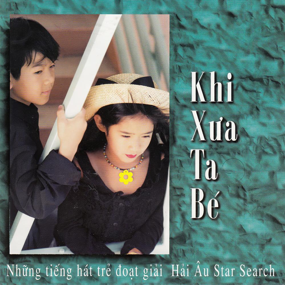 Rồi mai đây