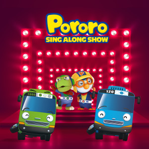 Dengarkan Boom Chaka Boom lagu dari pororo dengan lirik