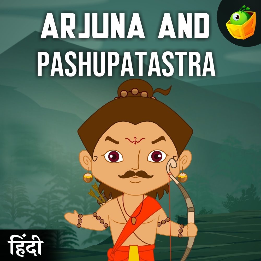 Arjuna And Pasupathastra