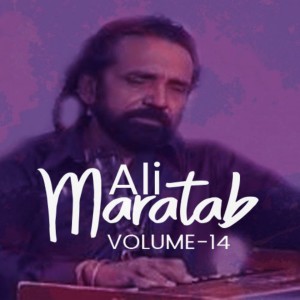 Listen to Gallan Kardi Phiregi song with lyrics from Maratab Ali