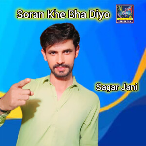 Sagar Jani的專輯Soran Khe Bha Diyo - Single