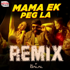 Album Mama Ek Peg La Remix (From "Paisa Vasool") from Anup Rubens