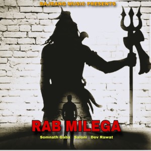 Listen to Rab Milega song with lyrics from Somnath Gaba