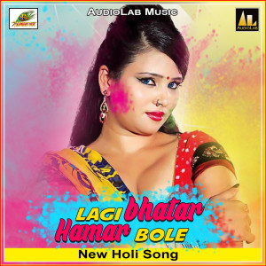 Listen to Jhunjhuniya Ragar song with lyrics from Rahul Nishad