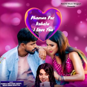 Listen to Phonwa Par Kahelu I Love You song with lyrics from Pankaj Matalbi Yadav