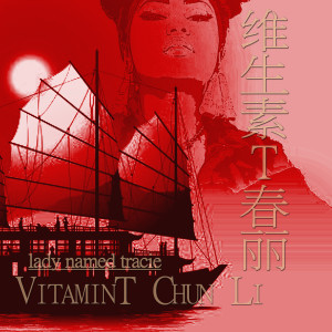 Dengarkan lagu Vitamin T Chun Li (Death Kiss Mix) nyanyian Lady Named Tracie dengan lirik