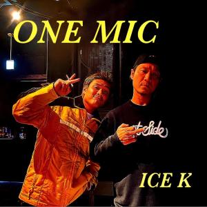 Listen to ONE MIC (Explicit) song with lyrics from Ice-K