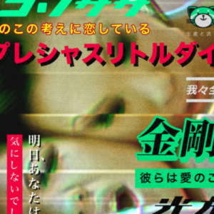 收聽The Weeknd的Wanderlust (Steve Pitron & Max Sanna Club Mix)歌詞歌曲