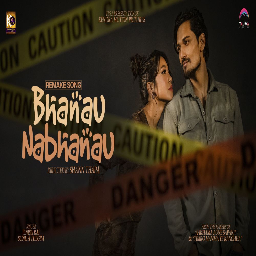 Bhanau Nabhanau