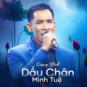 Listen to Hồng Trần Quán Trọ song with lyrics from Quang Bình