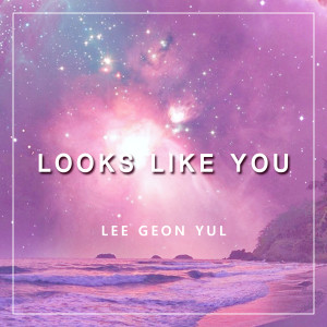 Album Looks like you from 李健律