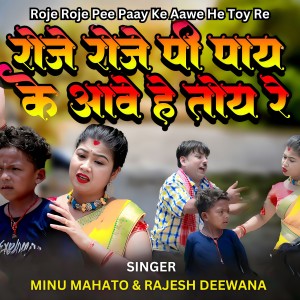 Album Roje Roje Pee Paay Ke Aawe He Toy Re from Minu Mahato