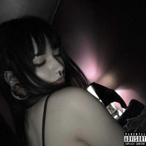 Album Pain (Explicit) from 