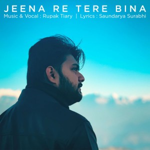 ดาวน์โหลดและฟังเพลง Jeena Re Tere Bina พร้อมเนื้อเพลงจาก Rupak Tiary