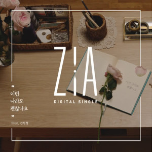 收聽Zia的Even Though Me (Prod. Kim Hyun-Chul)歌詞歌曲