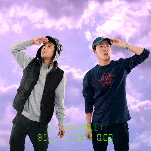 收听Billy Choi的Ultraviolet歌词歌曲