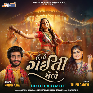 Album Hu to Gaiti Mele from 