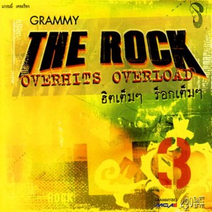 ดาวน์โหลดและฟังเพลง แม่ครับ พร้อมเนื้อเพลงจาก Kala