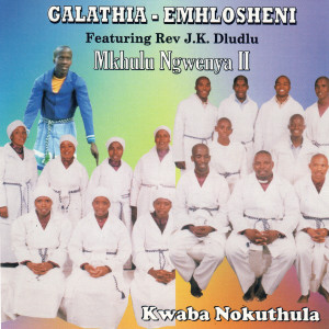 收聽Galathia-Emhlosheni (Mkhulu Ngwenya II)的Mzalwane歌詞歌曲
