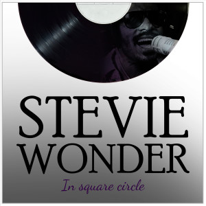 收聽Stevie Wonder的I LOVE YOU TOO MUCH.歌詞歌曲