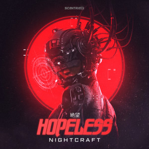 Nightcraft的專輯Hopeless