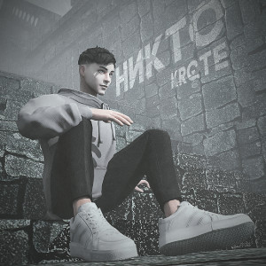 Album НИКТО from 