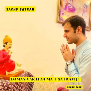 Daman Varti Aa Ma T Satram Ji dari Sacho Satram