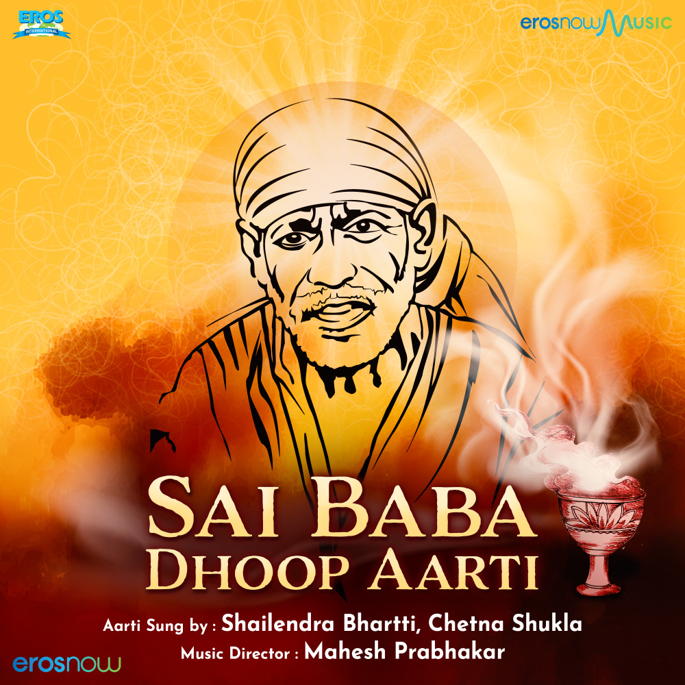 Sai Baba Dhoop Aarti