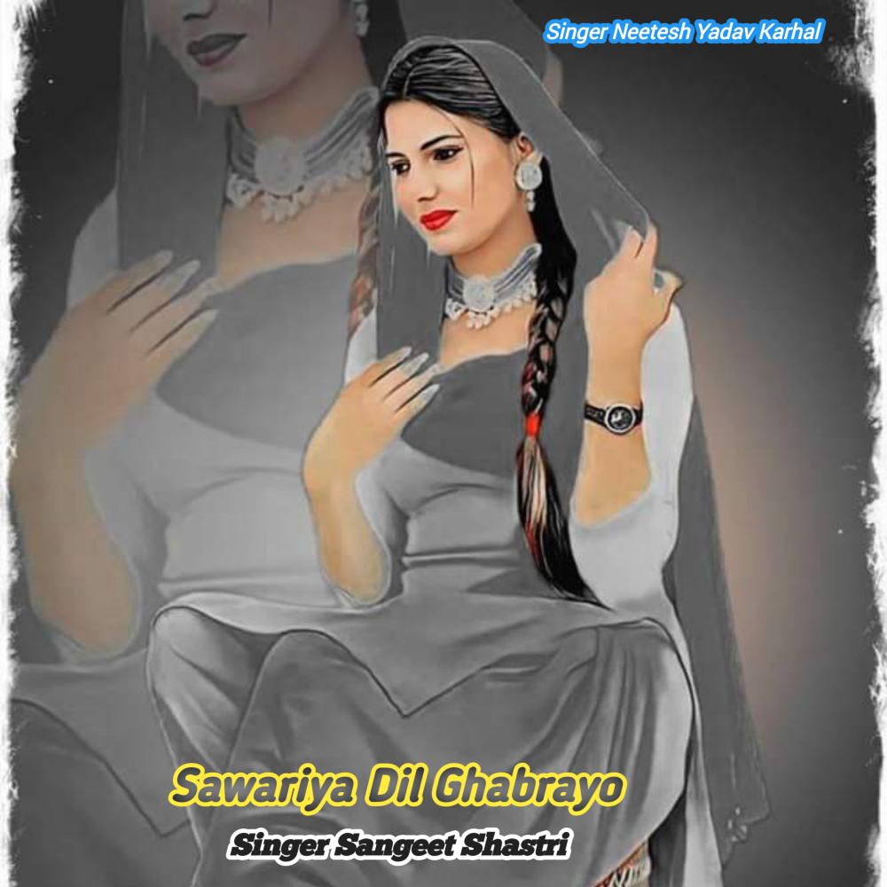 Sawariya Dil Ghabrayo