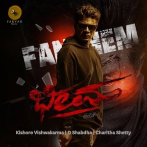 Listen to Bheema Fanthem song with lyrics from D shabdha