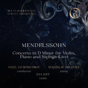 อัลบัม Double Concerto for Piano, Violin and Strings in D Minor (Live) ศิลปิน Ilya Ioff