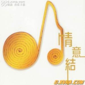 收聽吳雨霏的偏愛歌詞歌曲