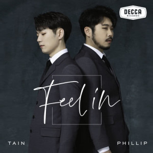 ดาวน์โหลดและฟังเพลง City Of Stars พร้อมเนื้อเพลงจาก Feelin