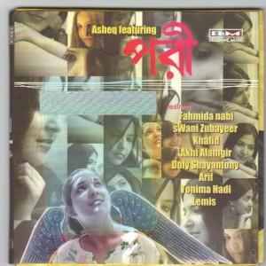 Listen to Kemone boli song with lyrics from Doly Shayontony