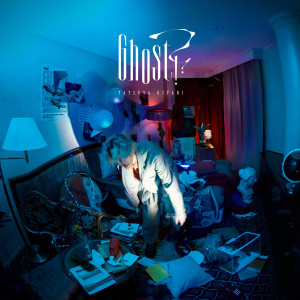 ดาวน์โหลดและฟังเพลง Ghost!? พร้อมเนื้อเพลงจาก Tatsuya Kitani