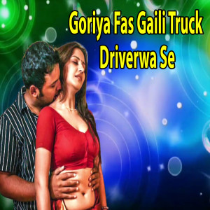 Listen to Goriya Fas Gaili Truck Driverwa Se song with lyrics from Narad Yadav