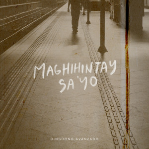 Dingdong Avanzado的專輯Maghihintay Sa'Yo