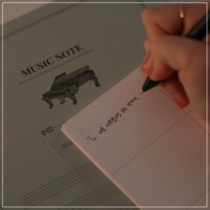너도 너를 (Until You) dari Lim Ji Soo