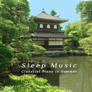 ดาวน์โหลดและฟังเพลง 郭德堡变奏曲 (蝉声、风铃) พร้อมเนื้อเพลงจาก 贵族音乐古典