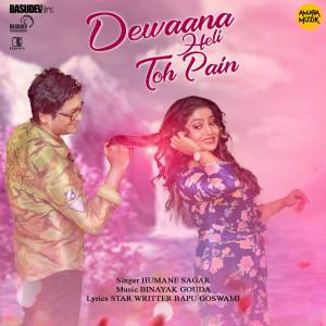 收听Humane Sagar的Dewaana Heli Toh Pain歌词歌曲