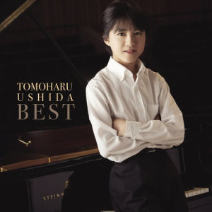 ดาวน์โหลดและฟังเพลง Liszt: Liebeslied (Widmung), S.566 (After Schumann, Op.25, No.1) พร้อมเนื้อเพลงจาก 牛田智大