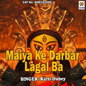 Listen to Maiya Ke Darbar Lagal Ba song with lyrics from Kirti Dubey