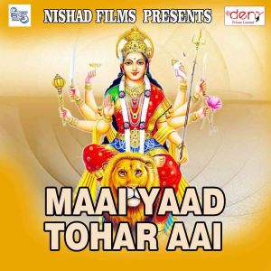 Listen to Bhawani Jhula Tari Nimiya Ke Daar song with lyrics from Jitendra Giri