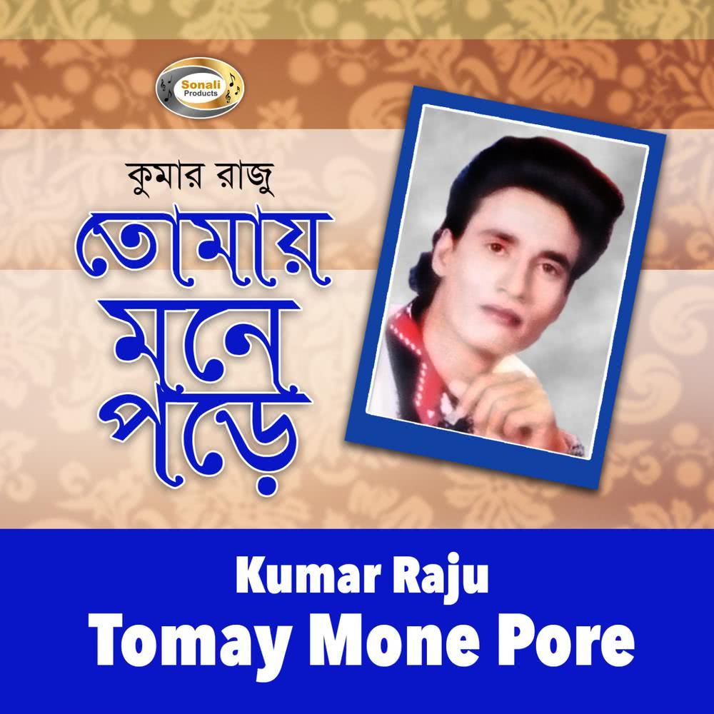 Tomay Mone Pore