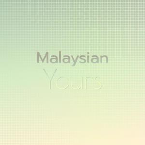 Listen to Casual Skin song with lyrics from Anas Halw
