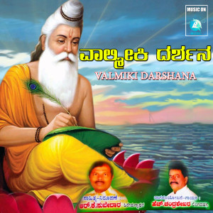 Listen to Jaji Mallige Pushpagalinda song with lyrics from Kumari Sangeetha