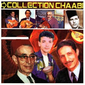 ดาวน์โหลดและฟังเพลง Golou le yamma พร้อมเนื้อเพลงจาก El Hachemi Guerouabi