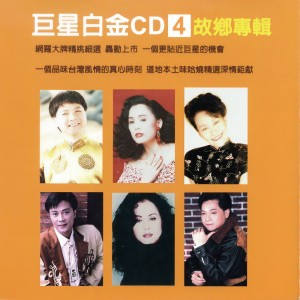 Listen to 天若有情也會老 song with lyrics from Chloe Chen