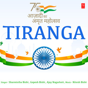 Listen to Uncha Rahe Tiranga song with lyrics from Nitesh Bisht