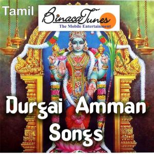 Album Durgai Amman Songs oleh Mannu
